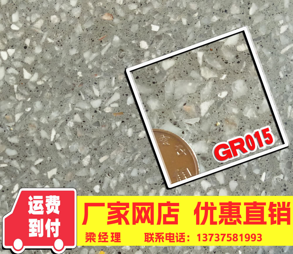 水磨石板磚 預(yù)制水磨板 水磨石地板磚 水磨地板